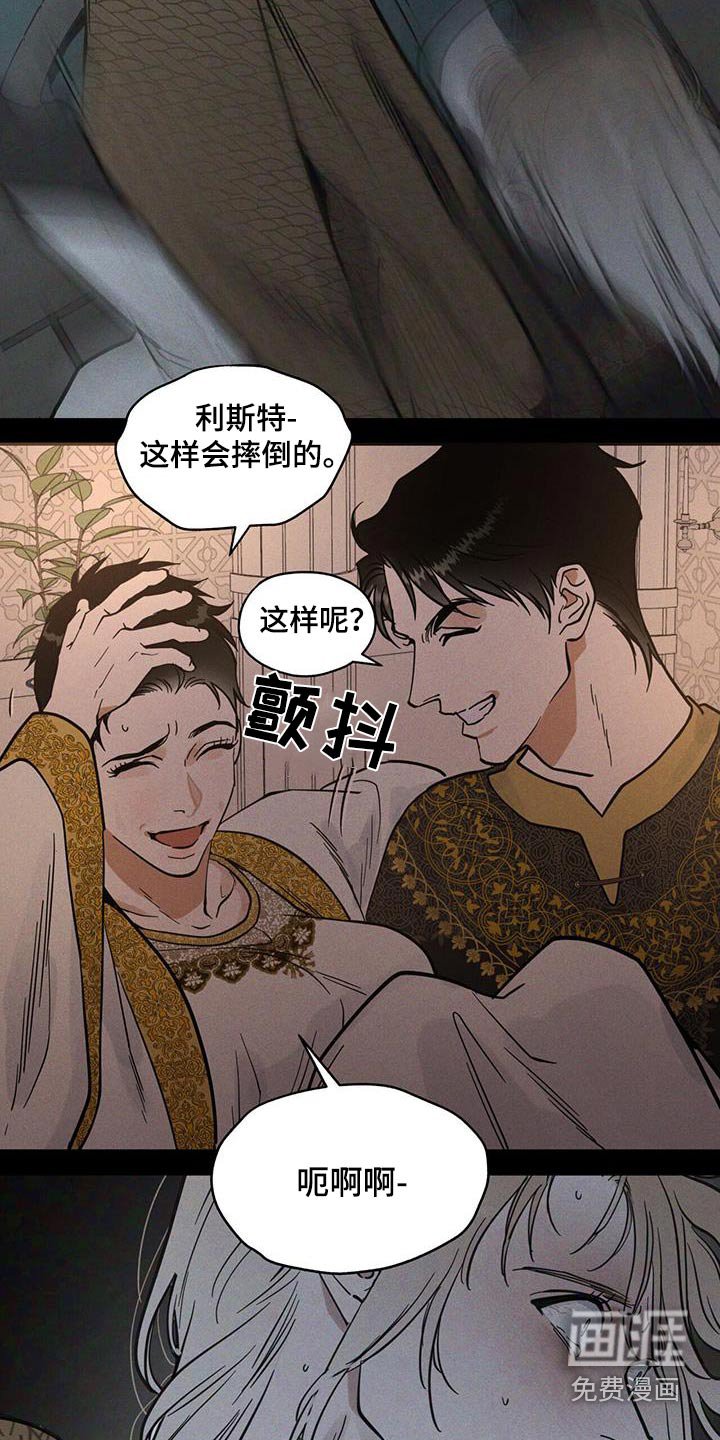 第66章：放开我