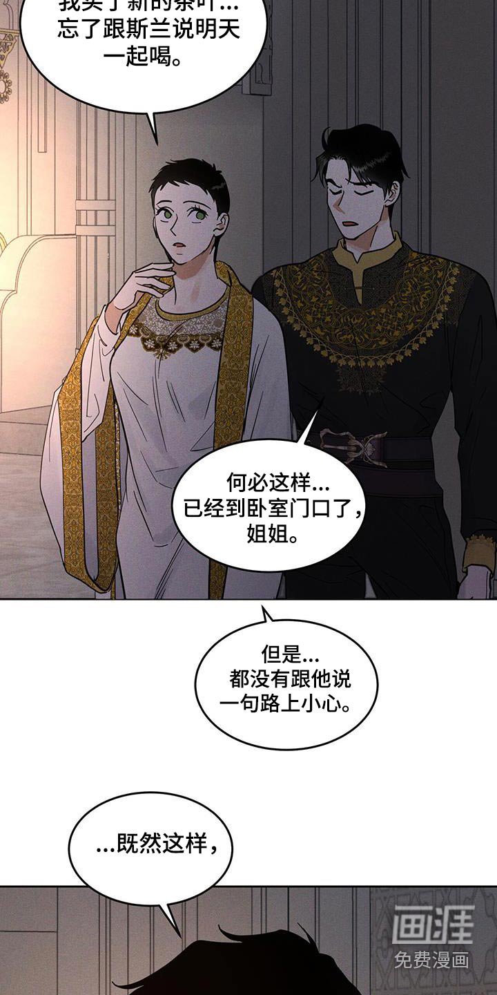 第66章：放开我