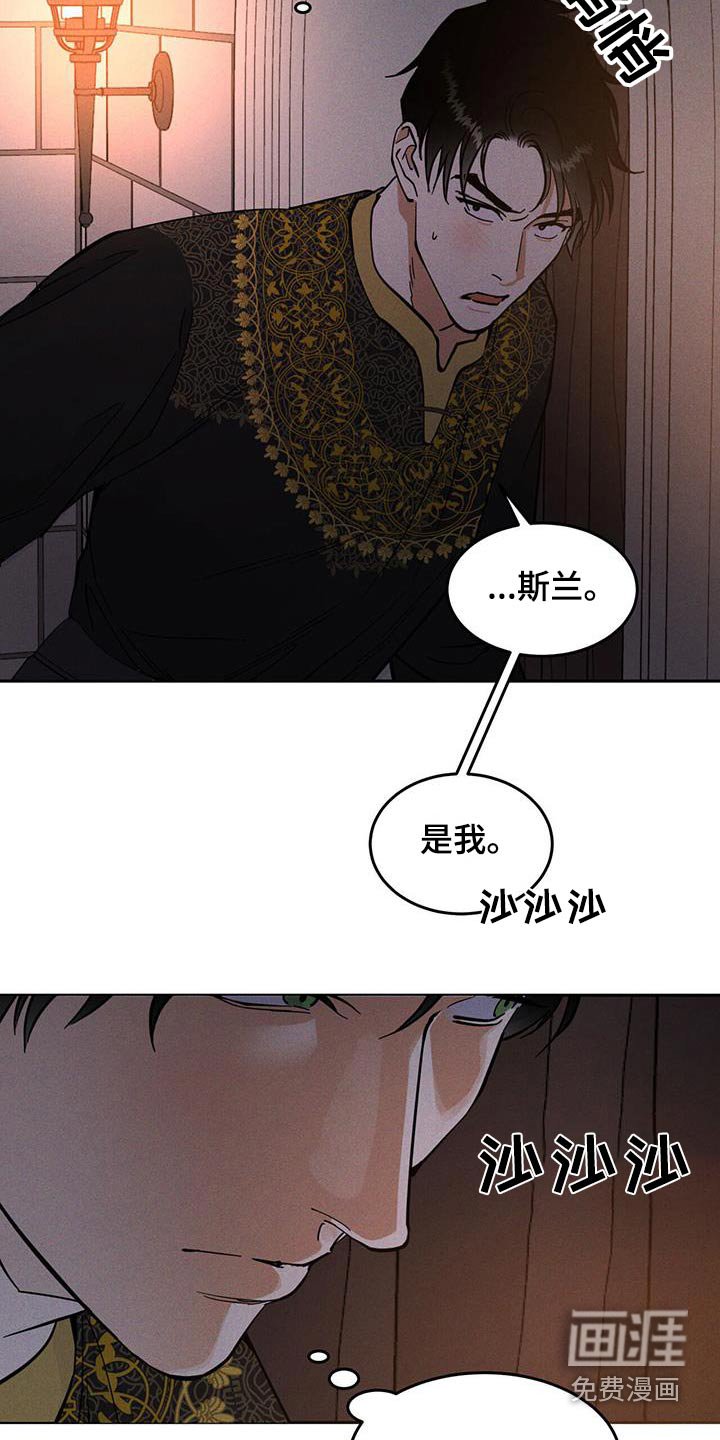 第66章：放开我