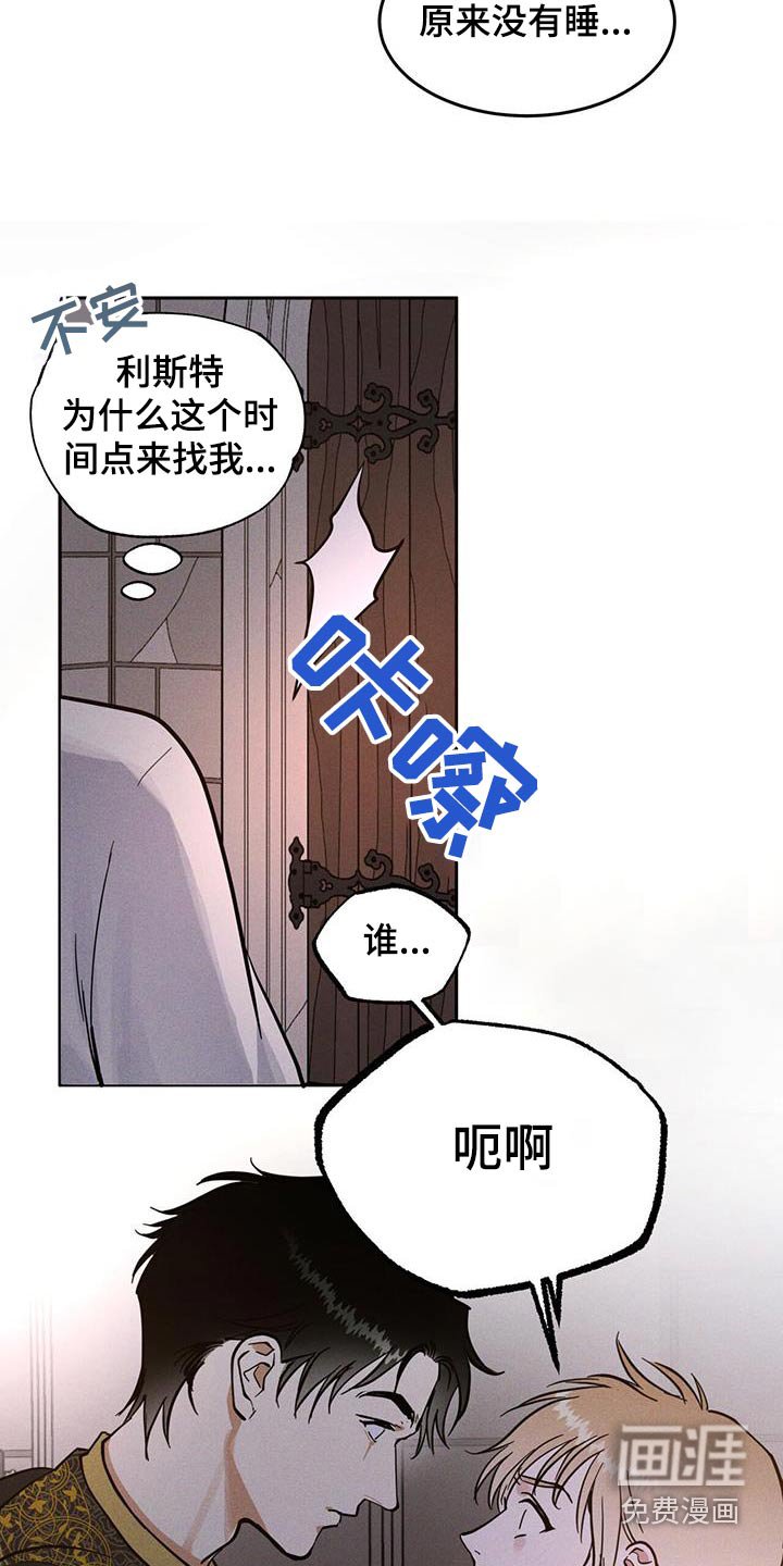 第66章：放开我