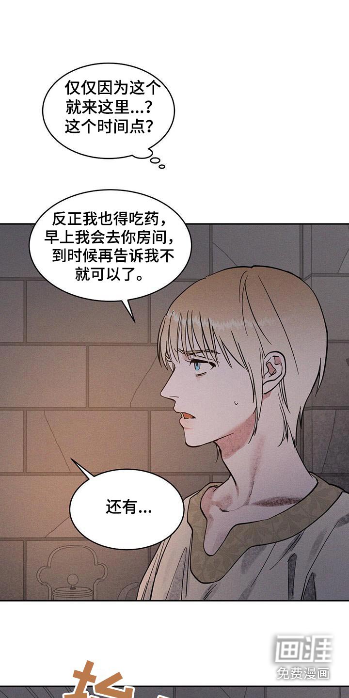 第66章：放开我