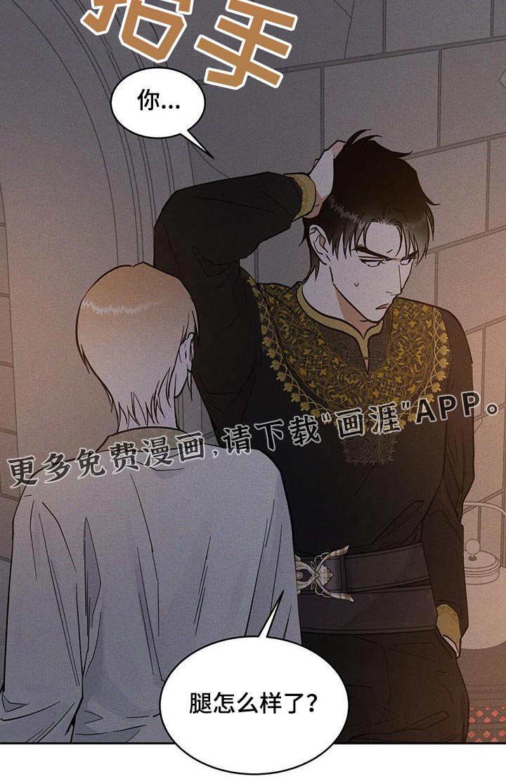 第66章：放开我