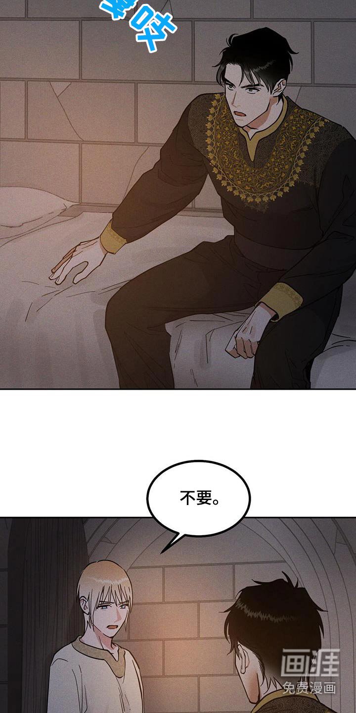 第67章：你怎么来了