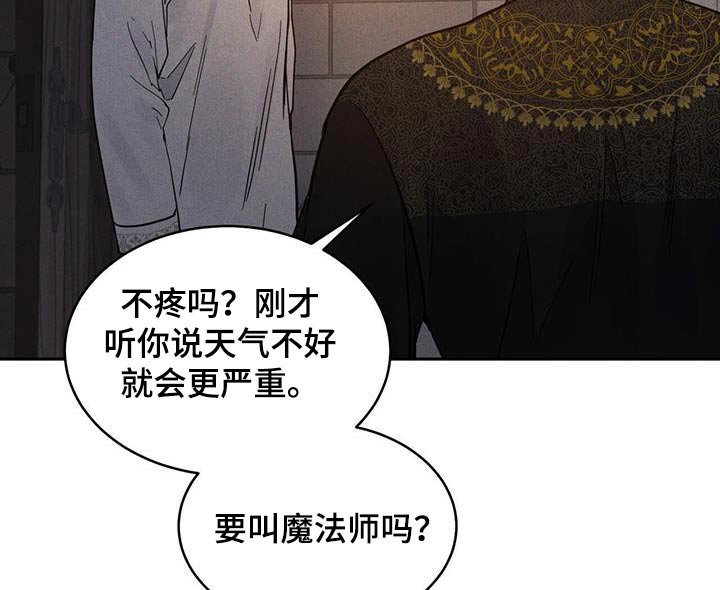 第67章：你怎么来了