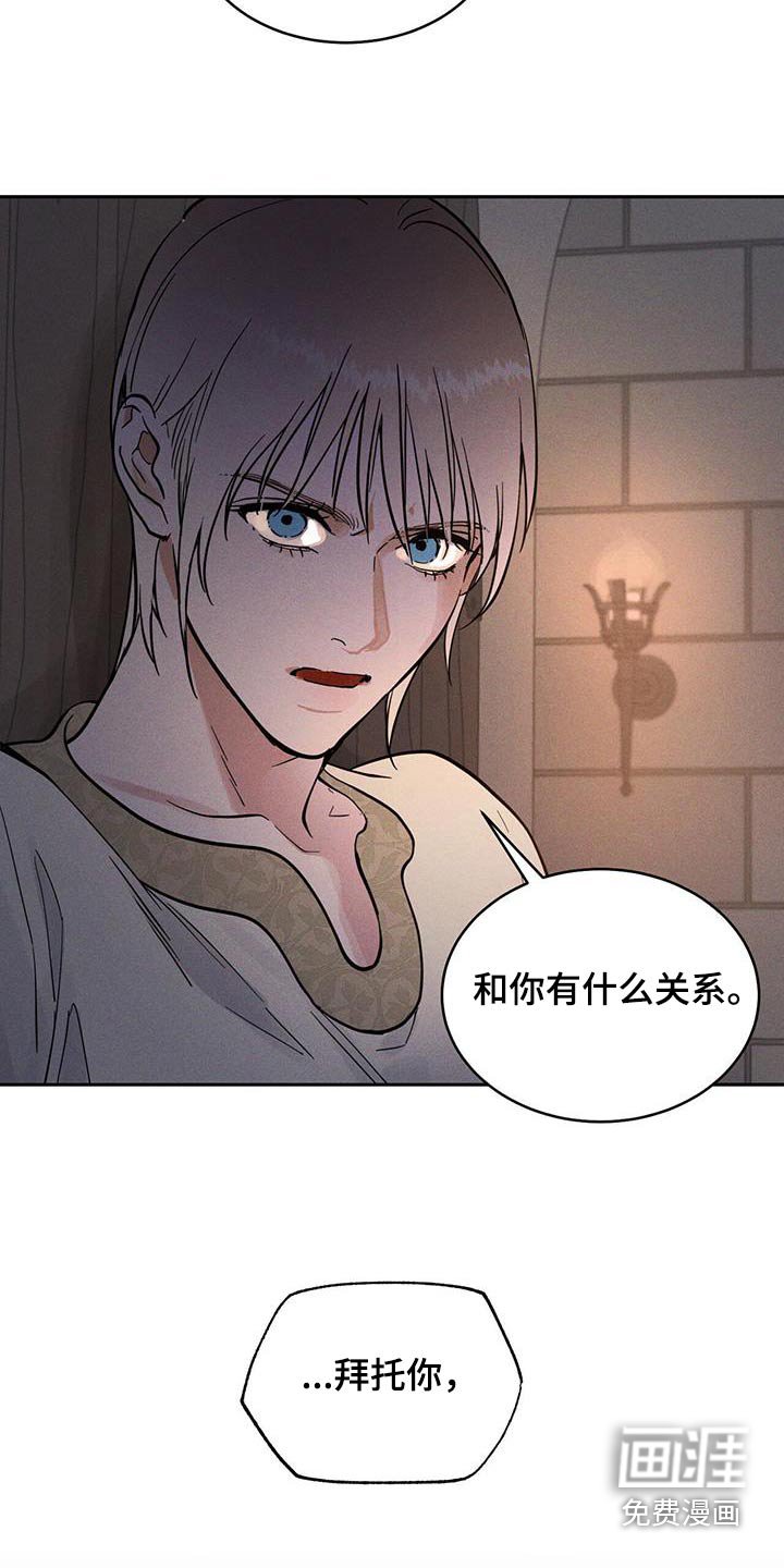 第67章：你怎么来了