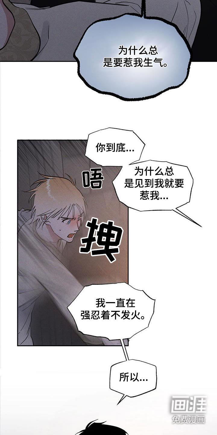 第67章：你怎么来了