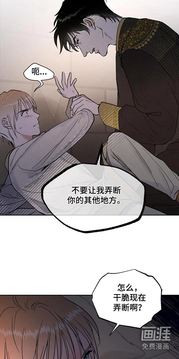 第67章：你怎么来了