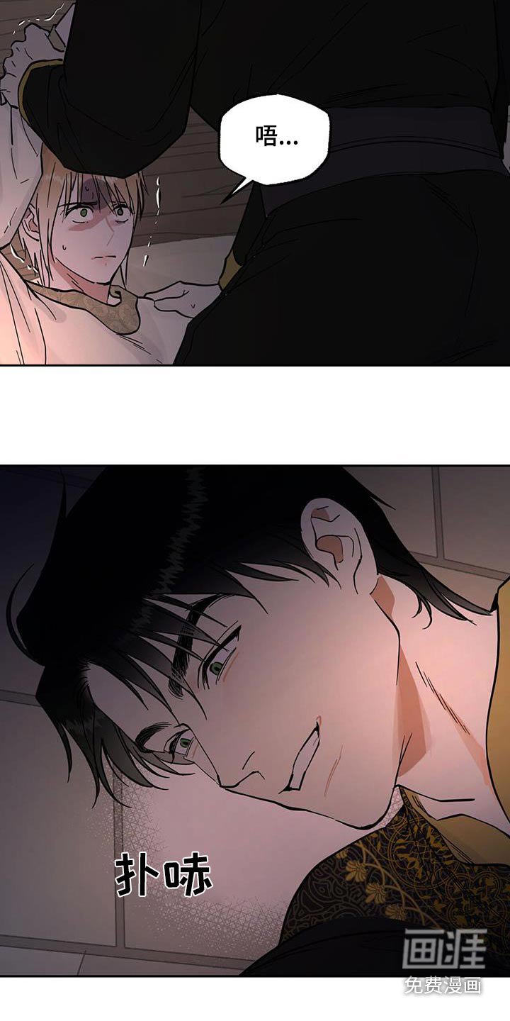 第67章：你怎么来了