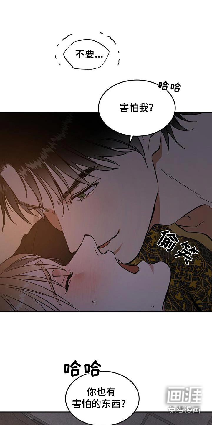 第67章：你怎么来了