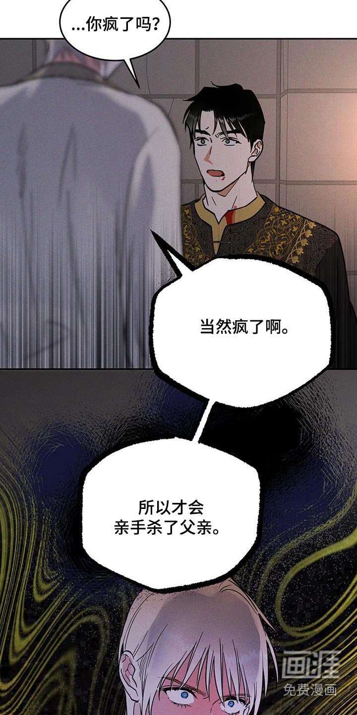 第67章：你怎么来了