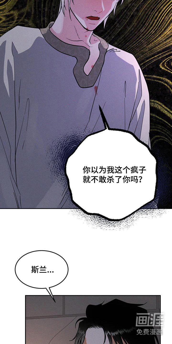 第67章：你怎么来了