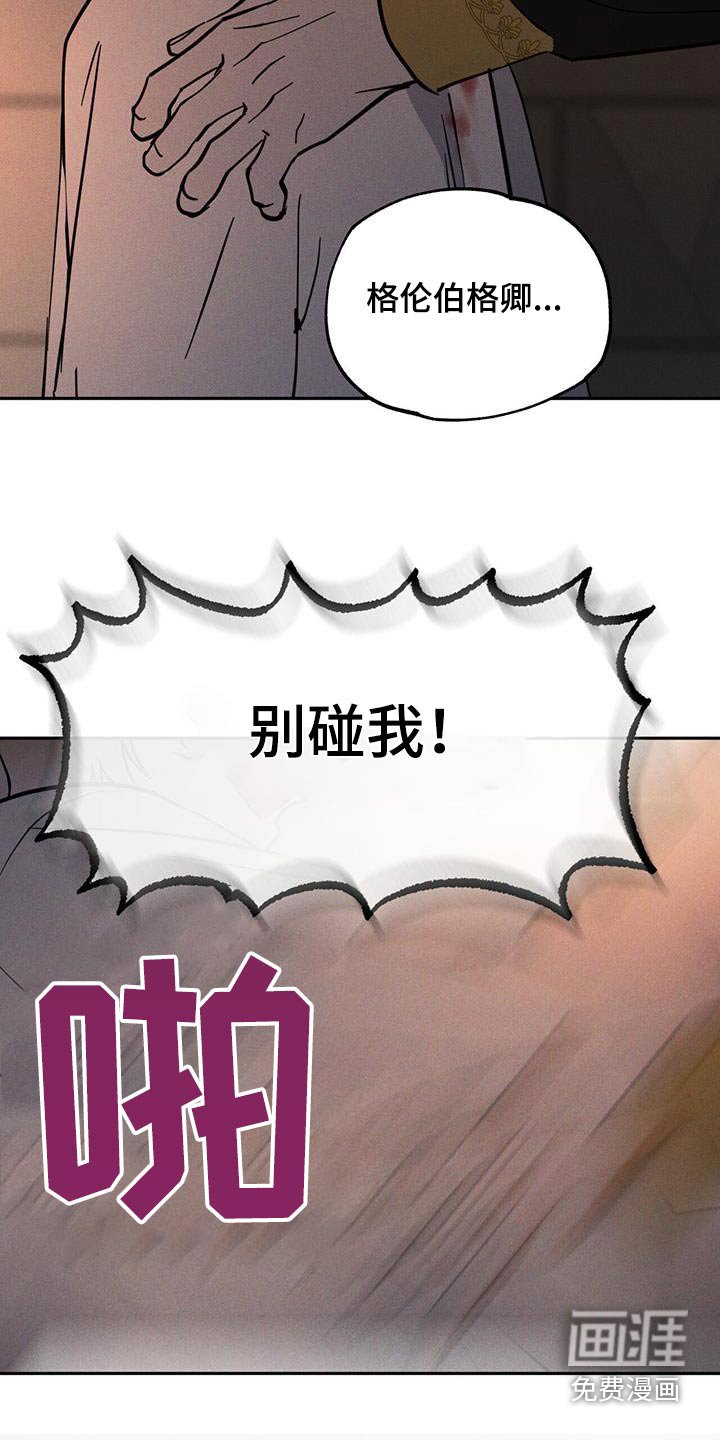 第67章：你怎么来了