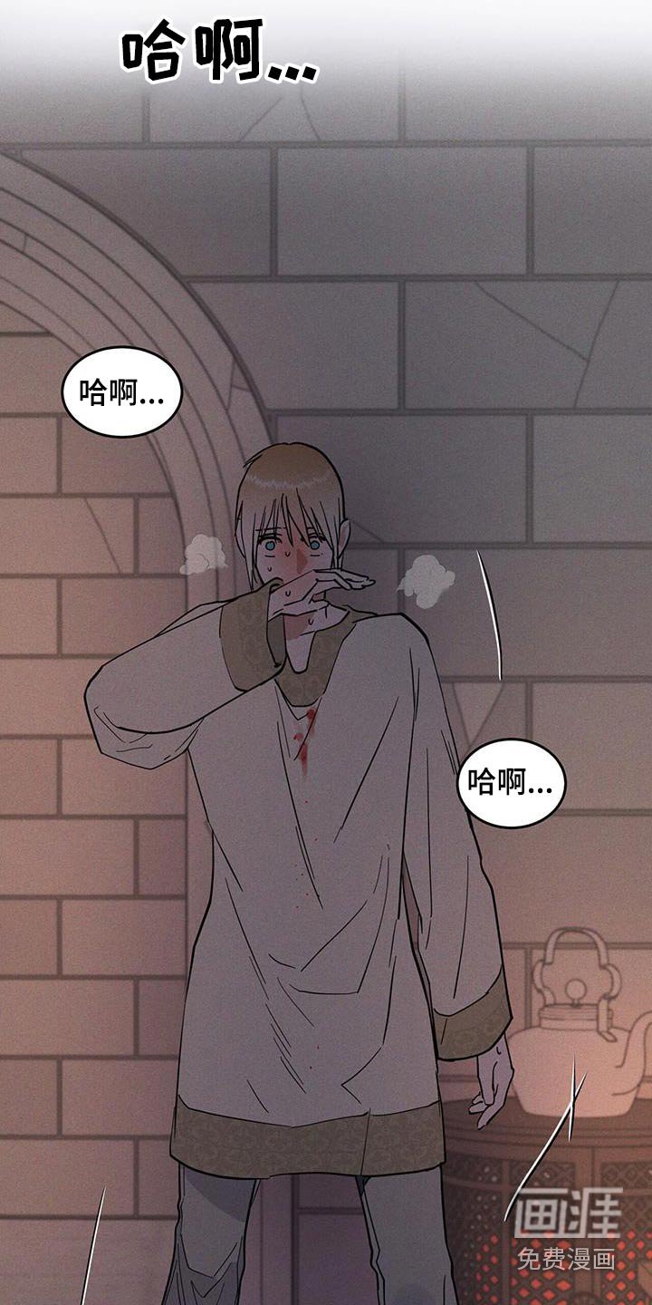 第67章：你怎么来了