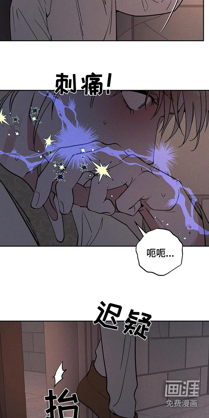 第67章：你怎么来了