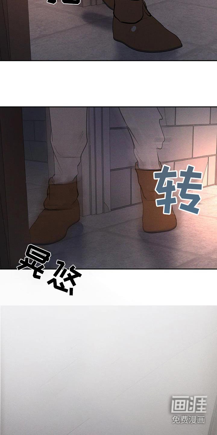 第67章：你怎么来了