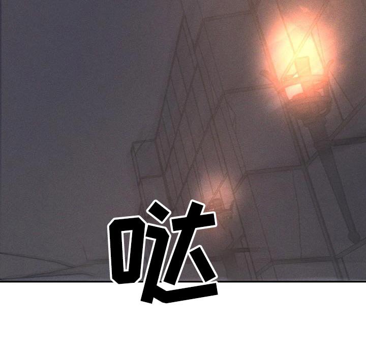 第67章：你怎么来了