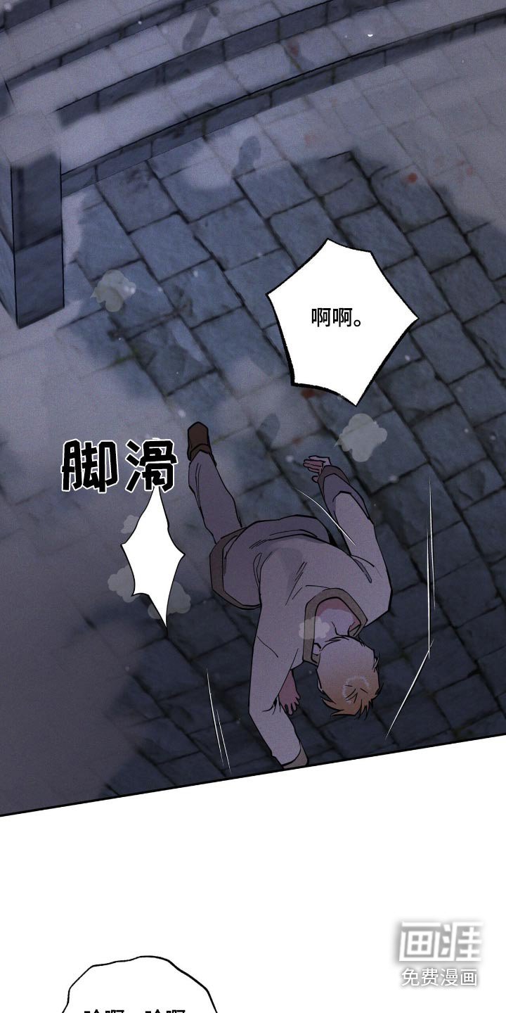 第68章：别碰我