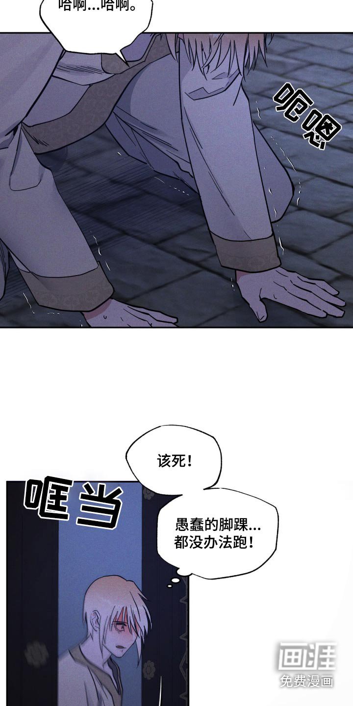 第68章：别碰我