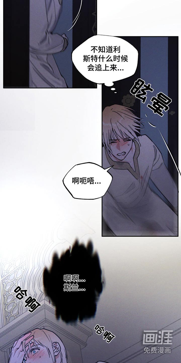 第68章：别碰我