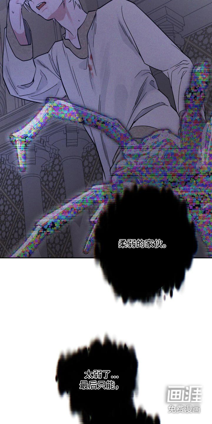 第68章：别碰我