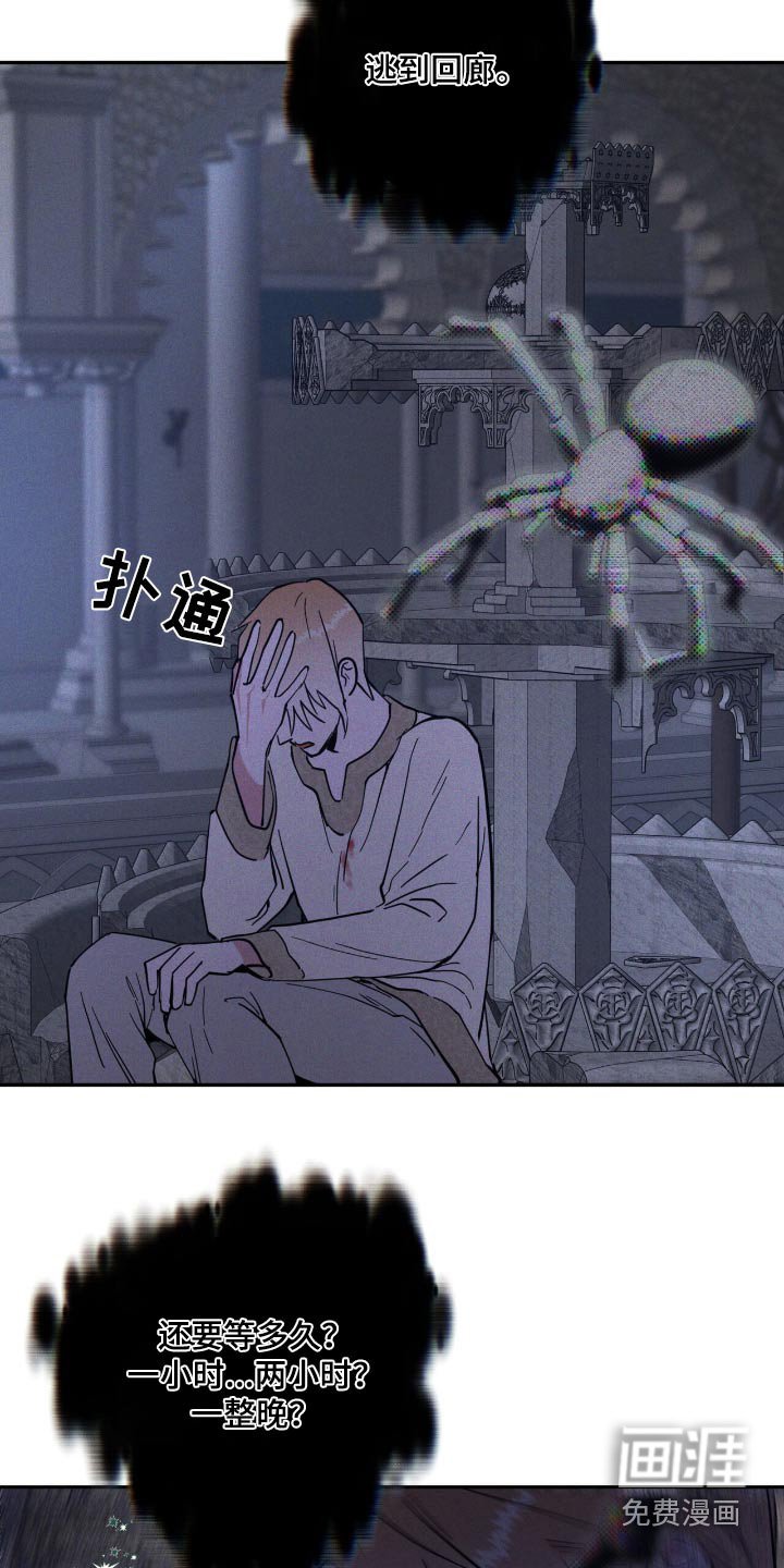 第68章：别碰我
