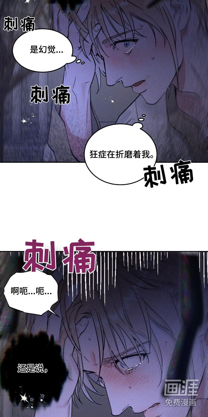第68章：别碰我