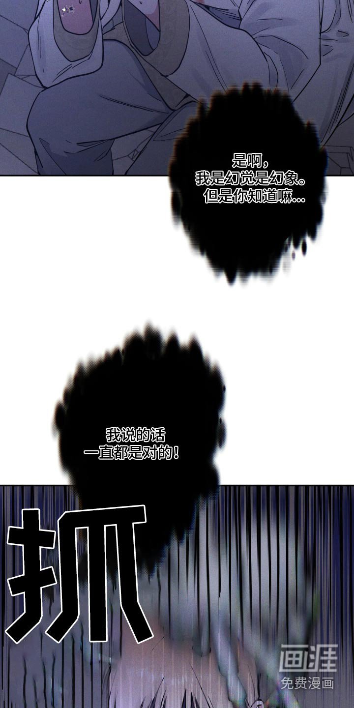 第68章：别碰我