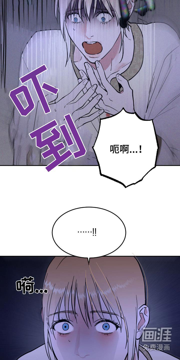 第68章：别碰我