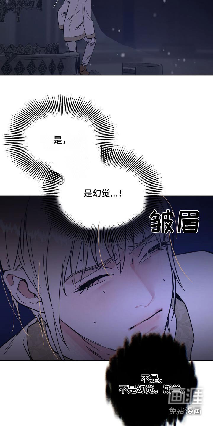 第68章：别碰我