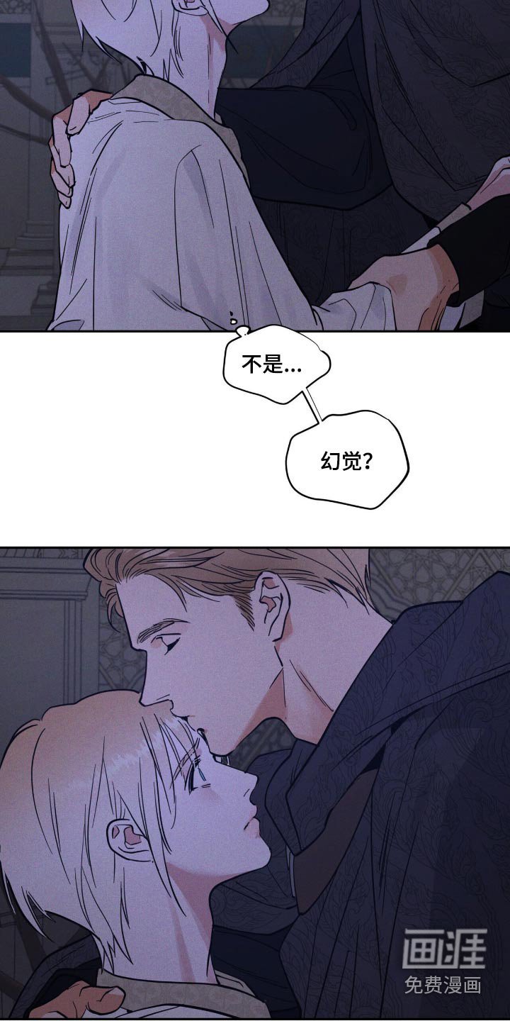 第68章：别碰我