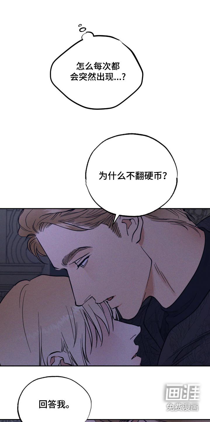 第68章：别碰我