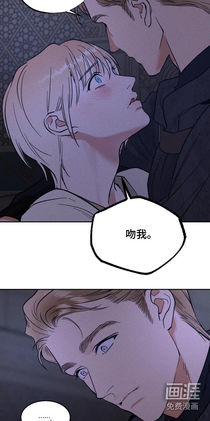 第68章：别碰我