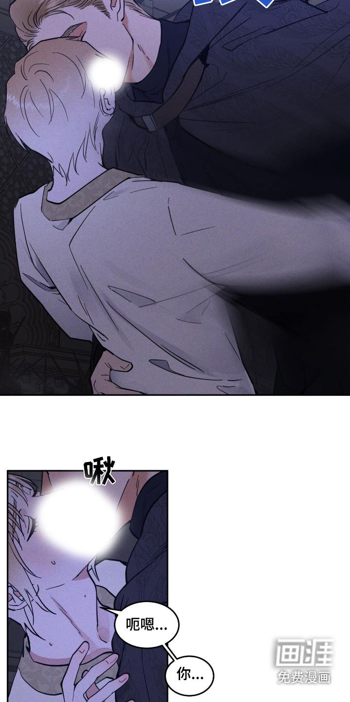第68章：别碰我