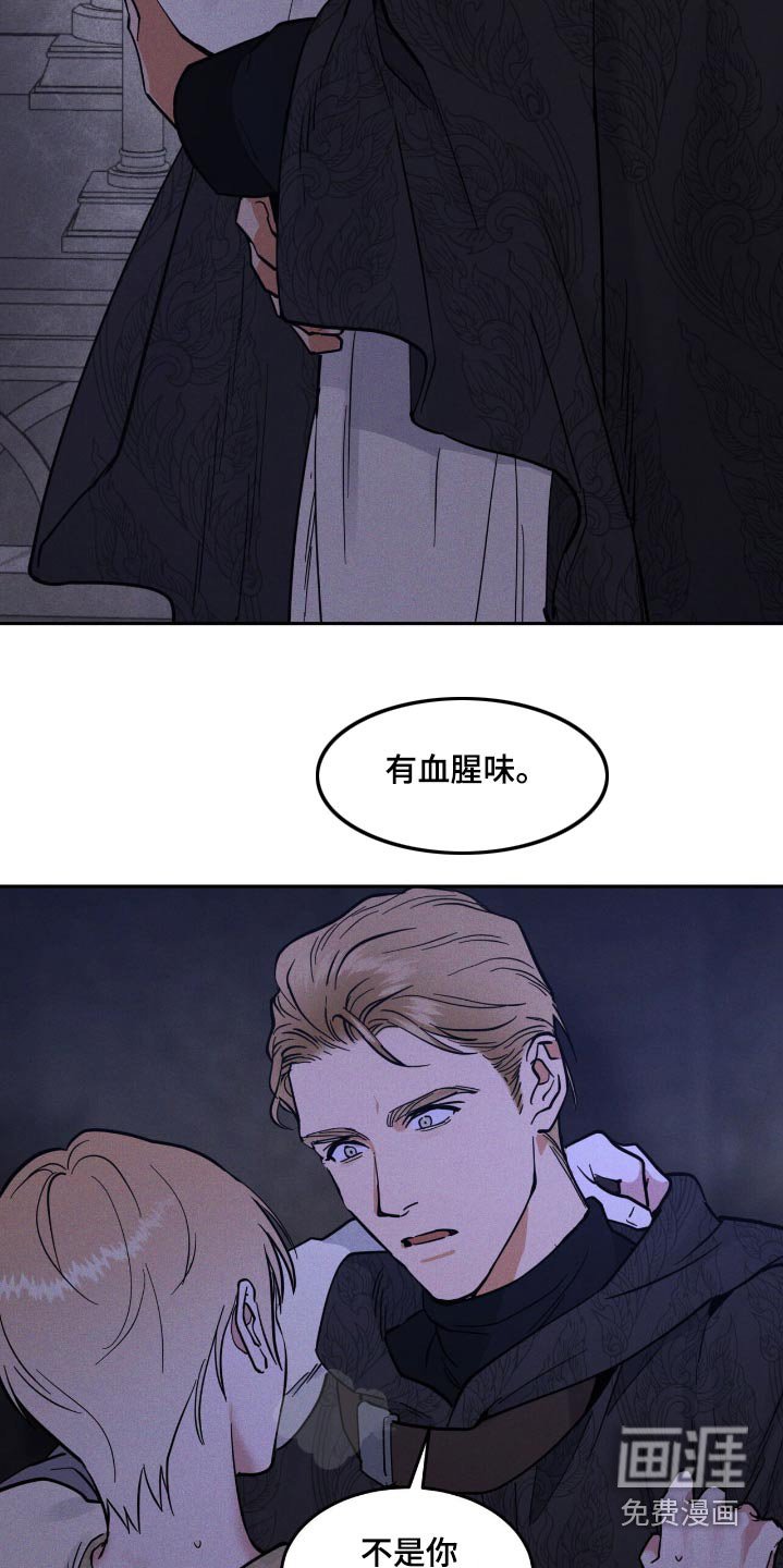 第68章：别碰我