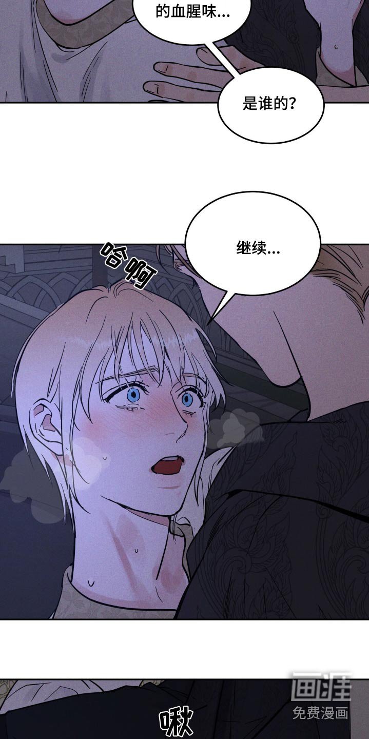 第68章：别碰我