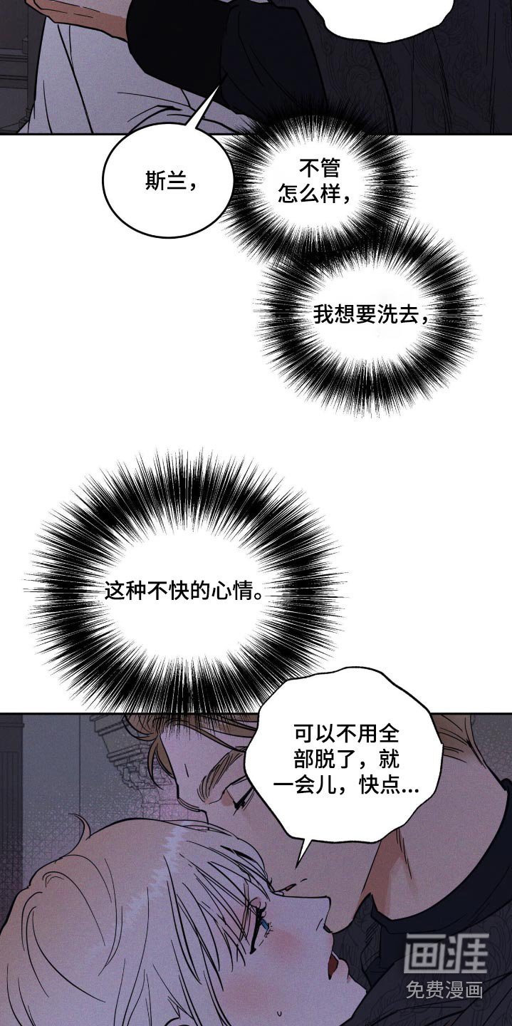 第68章：别碰我