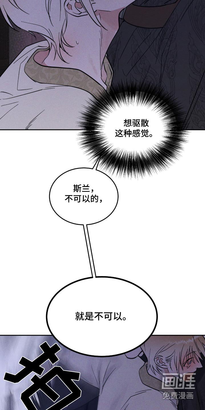第68章：别碰我