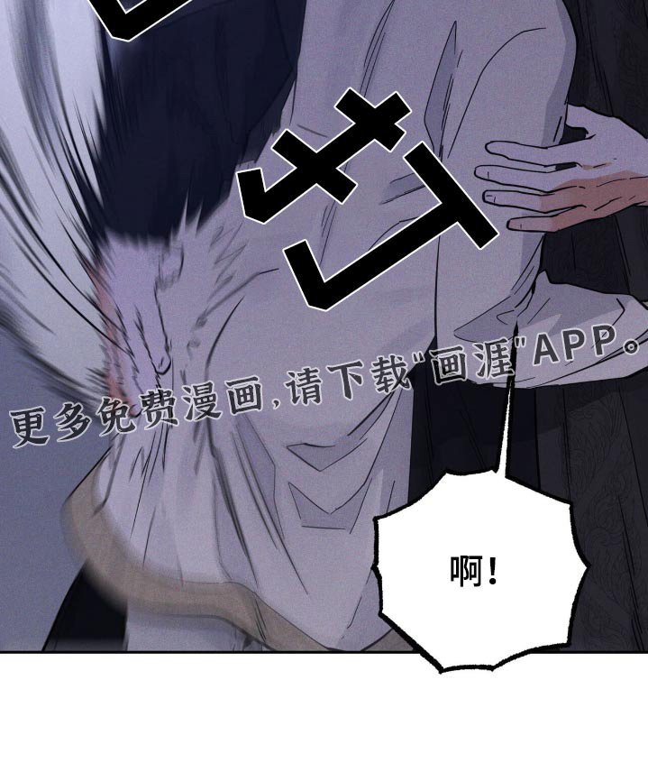 第68章：别碰我