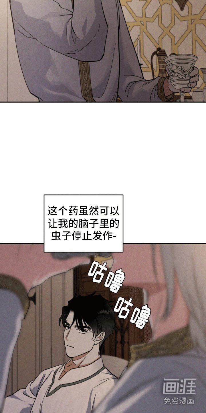 第6章：隐瞒