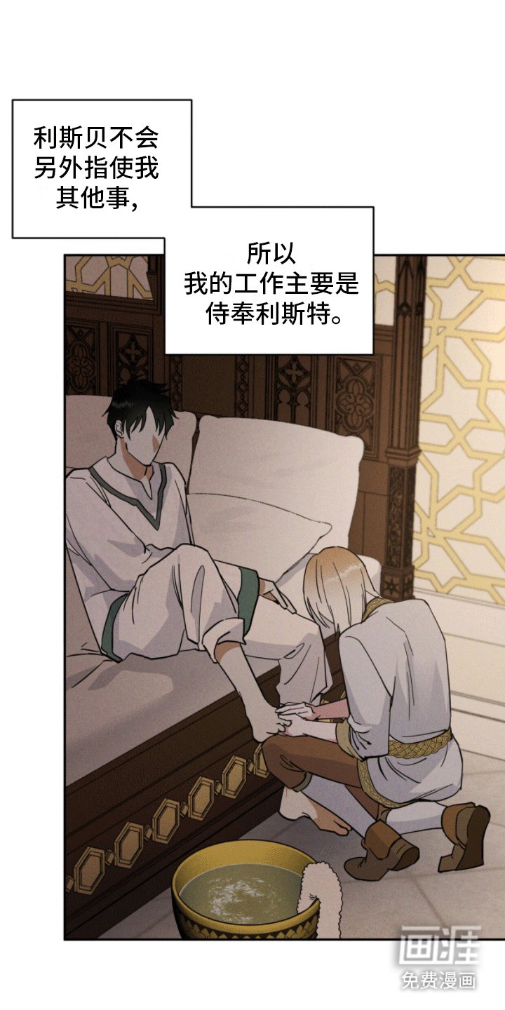 第6章：隐瞒