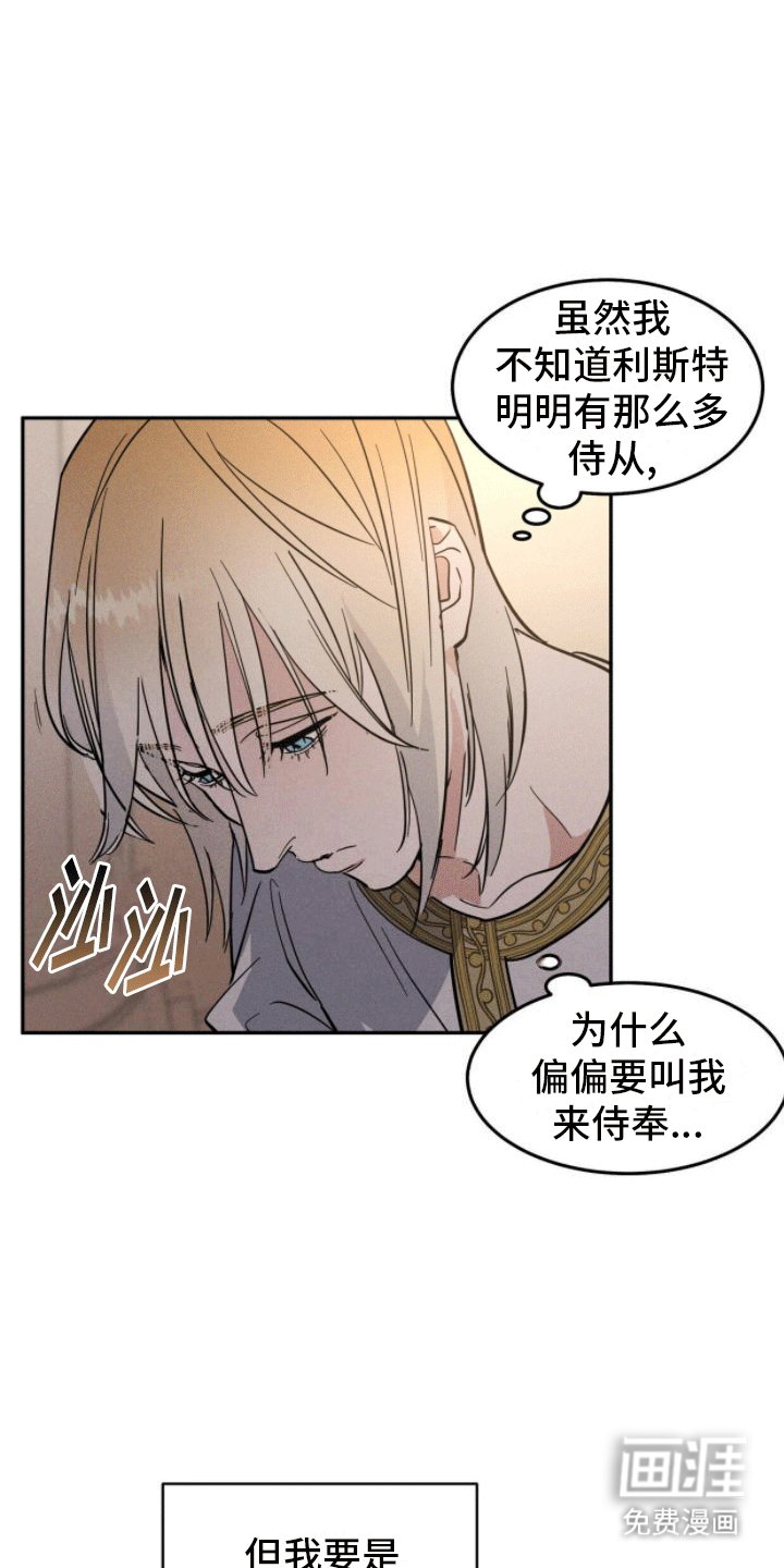 第6章：隐瞒