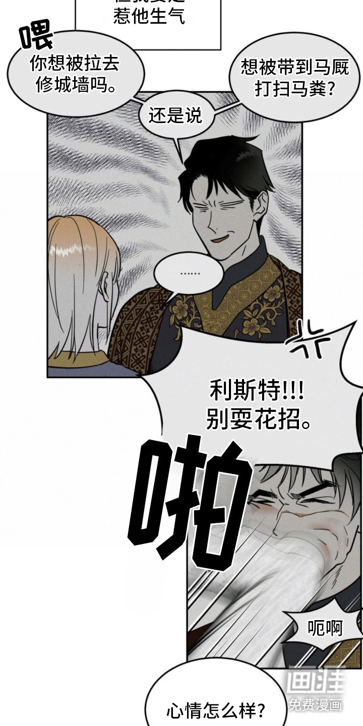 第6章：隐瞒