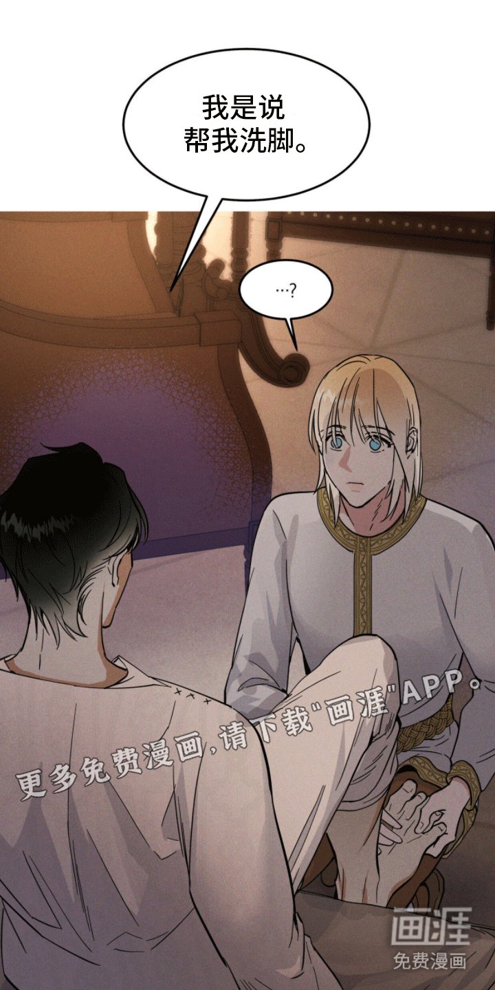 第6章：隐瞒