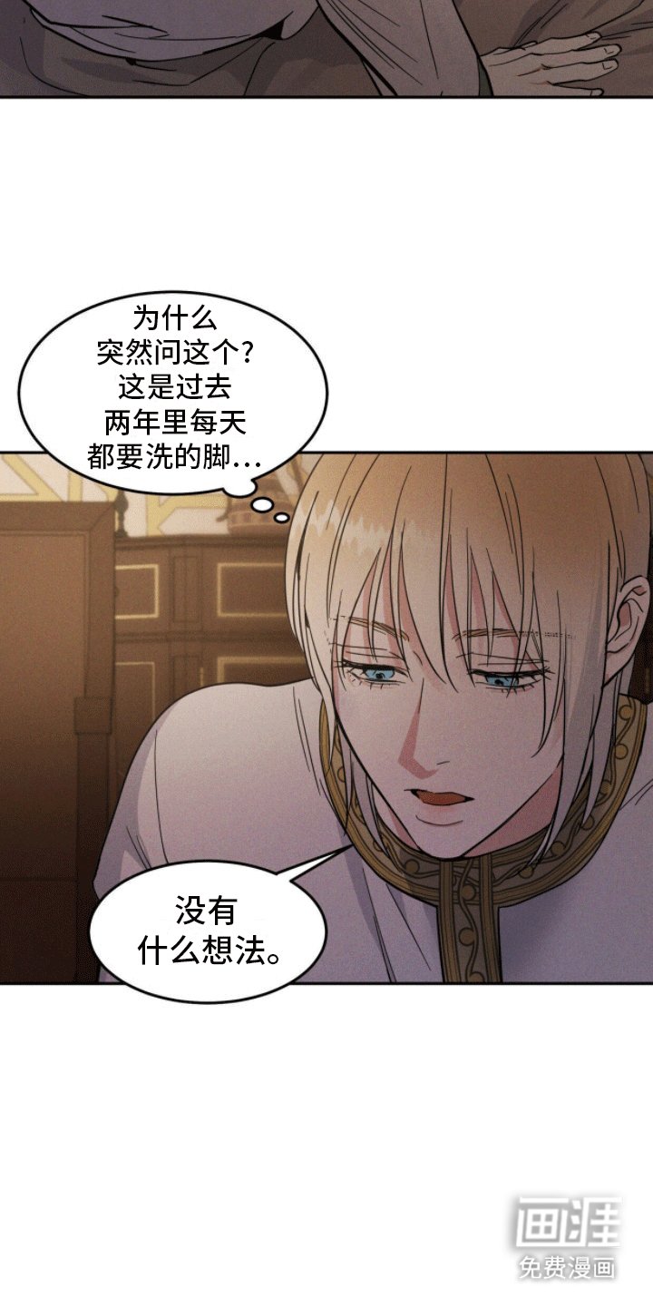 第6章：隐瞒