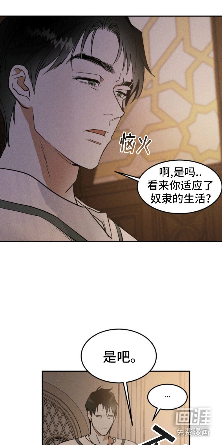 第6章：隐瞒
