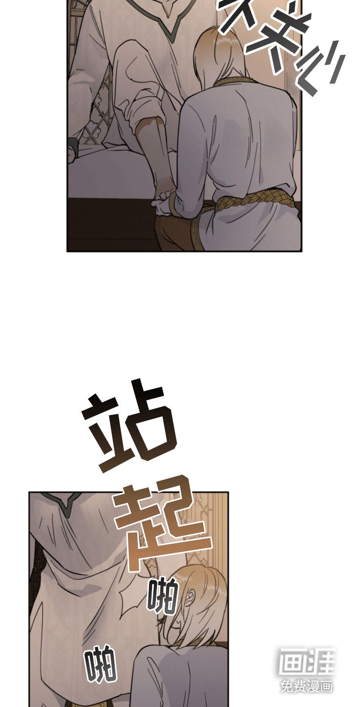 第6章：隐瞒