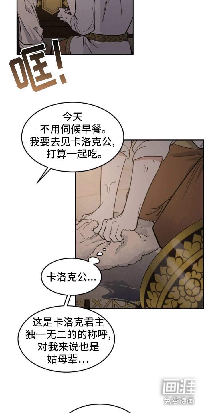 第6章：隐瞒