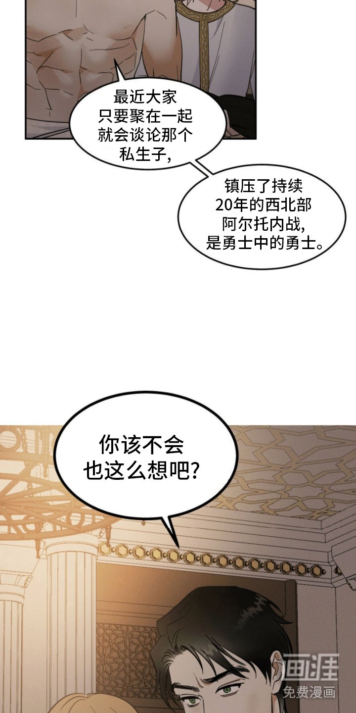 第6章：隐瞒
