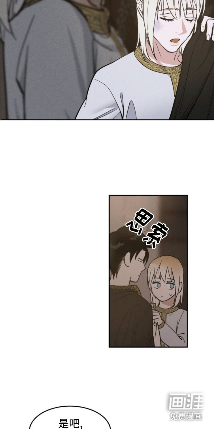 第6章：隐瞒