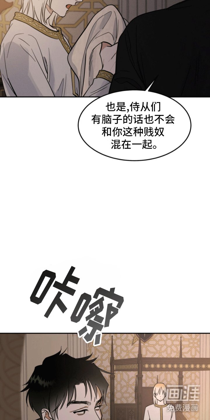第6章：隐瞒